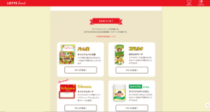 作ってみた パイの実 オリジナルパッケージ 象のんきなブログ